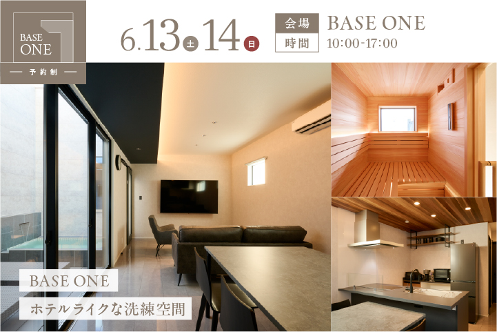 BASEone