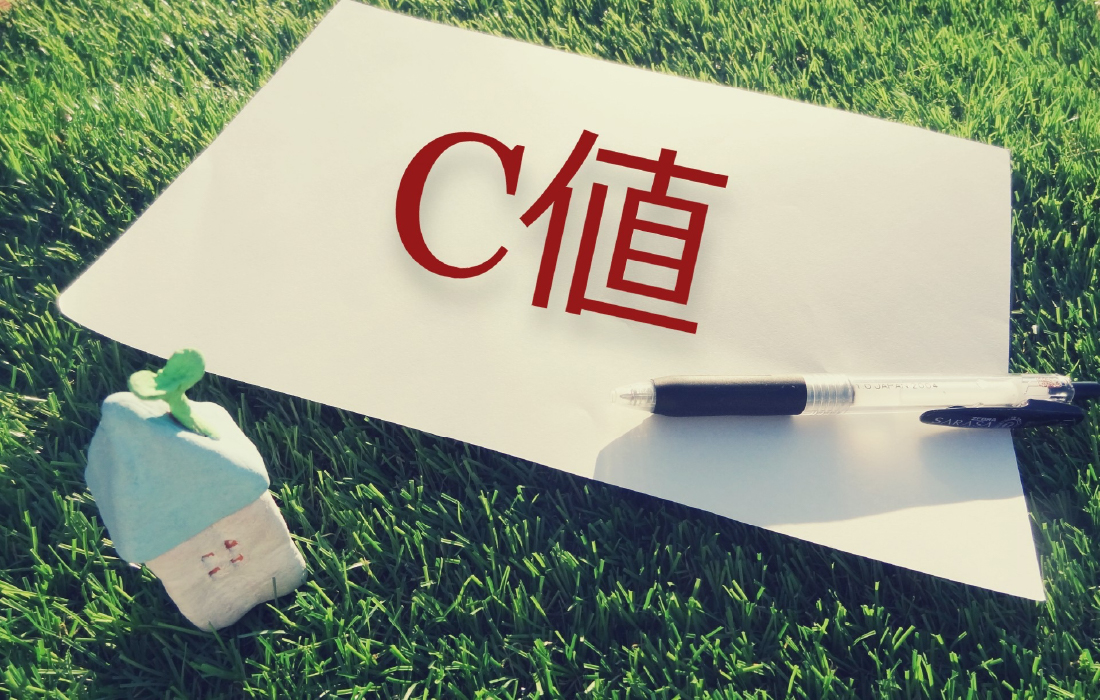 C値